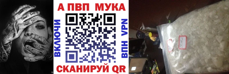 Где купить наркотики Данков Alpha PVP  Мефедрон  ГАШ  Марихуана 