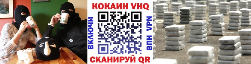 КОКАИН Эквадор  Данков 