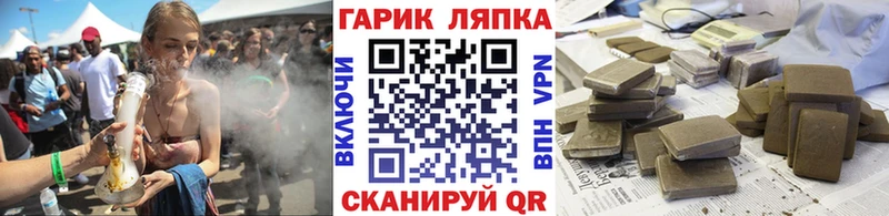 мега ТОР  Данков  Гашиш гашик  где найти  