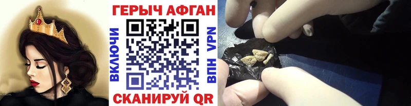 ГЕРОИН хмурый  закладки  Данков 