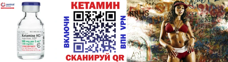 хочу   Данков  Кетамин VHQ 