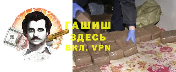 меф VHQ Богданович
