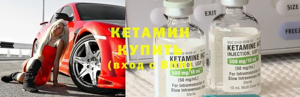 стафф Богородск