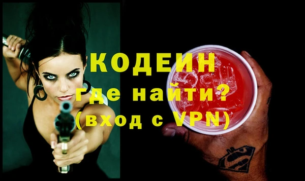 метадон Богородицк
