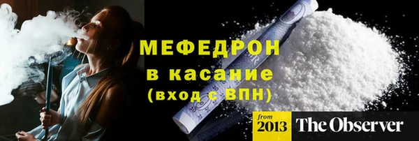 метадон Богородицк