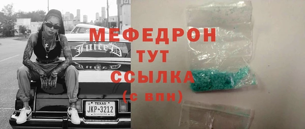 метадон Богородицк