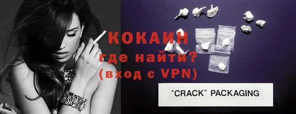 меф VHQ Богданович