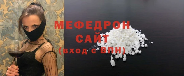 меф VHQ Богданович