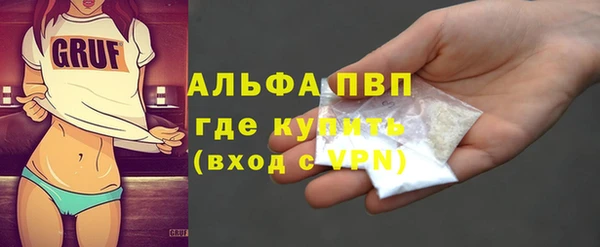 стафф Богородск