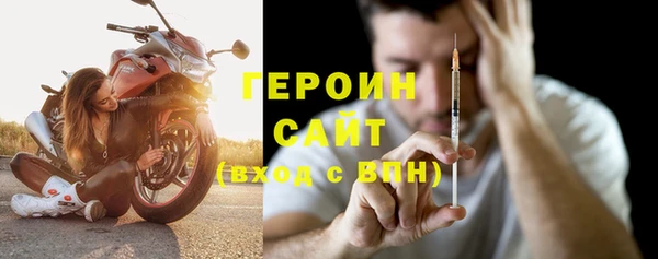метадон Богородицк