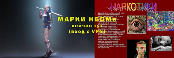 хмурый Бугульма