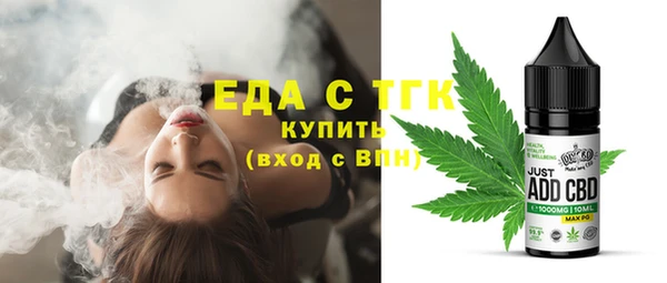 метадон Богородицк