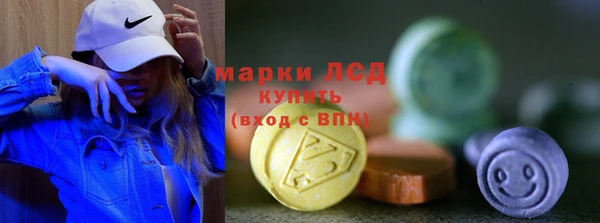 стафф Богородск