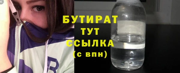 метадон Богородицк