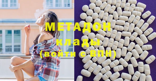 стафф Богородск
