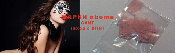 кокаин колумбия Семилуки