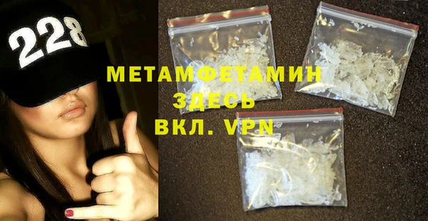 меф VHQ Богданович