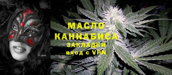 стафф Богородск