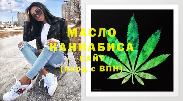 стафф Богородск