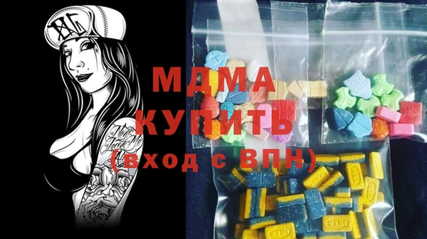 стафф Богородск
