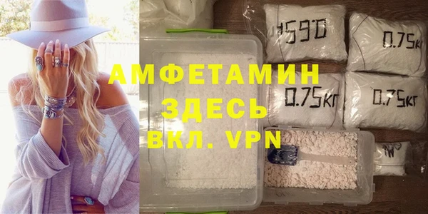 меф VHQ Богданович