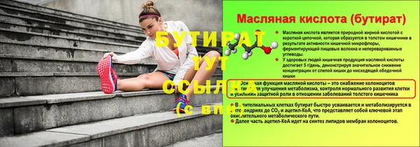 меф VHQ Богданович