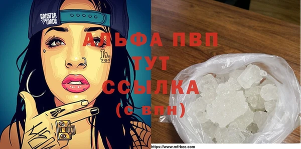 метадон Богородицк