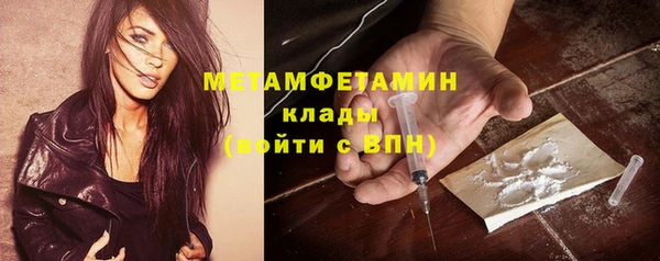 меф VHQ Богданович