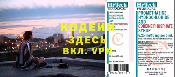 стафф Богородск