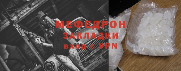 метадон Богородицк