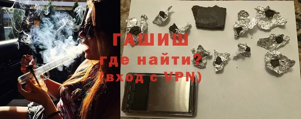 стафф Богородск