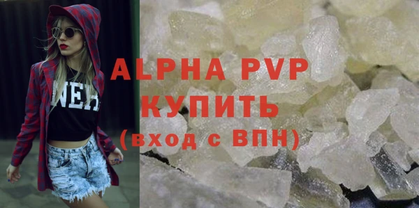 метадон Богородицк