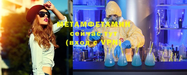 меф VHQ Богданович