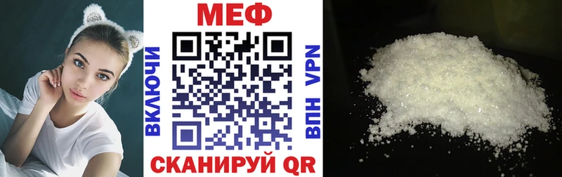 наркошоп  Данков  Меф мука 