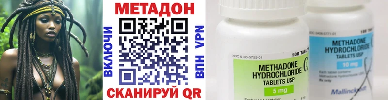 Метадон кристалл  закладка  darknet Telegram  Данков 