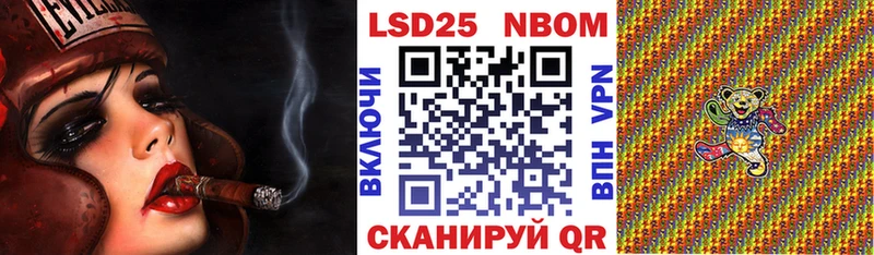 где можно купить наркотик  блэк спрут как зайти  Марки NBOMe 1500мкг  darknet Telegram  Данков 