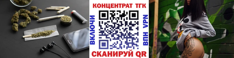купить наркоту  блэк спрут ссылки  Дистиллят ТГК гашишное масло  Данков 